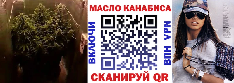 Дистиллят ТГК жижа  продажа наркотиков  Саранск 