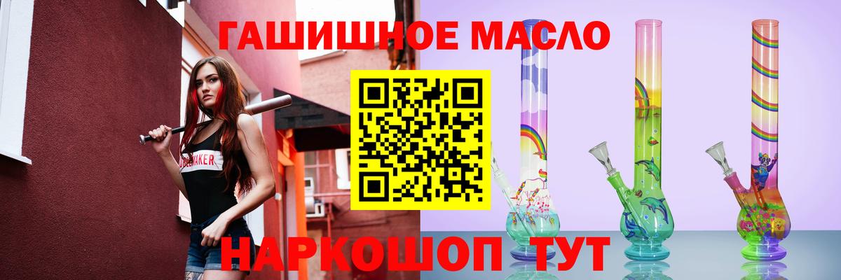 Саранск  ТГК вейп  Вход с VPN 