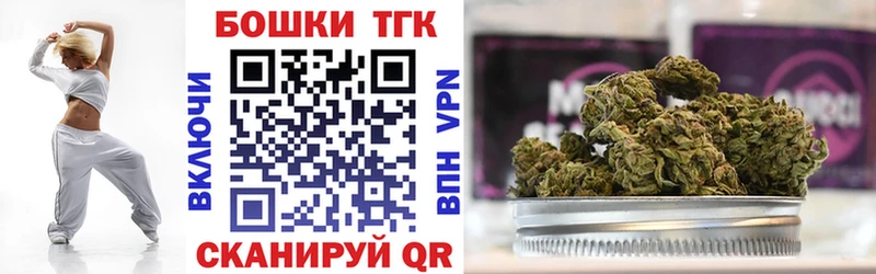Конопля план  Саранск 