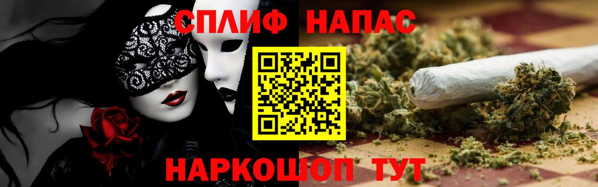 Бошки Шишки планчик  Конопля марихуана  МАРИХУАНА семена  Саранск 