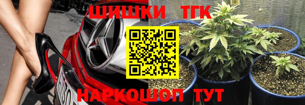 Марихуана AK-47  Шишки марихуана семена  Саранск  Каннабис LSD WEED  Вход с VPN 